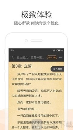 菲律宾驾照过期了怎么办 办理驾照要什么材料